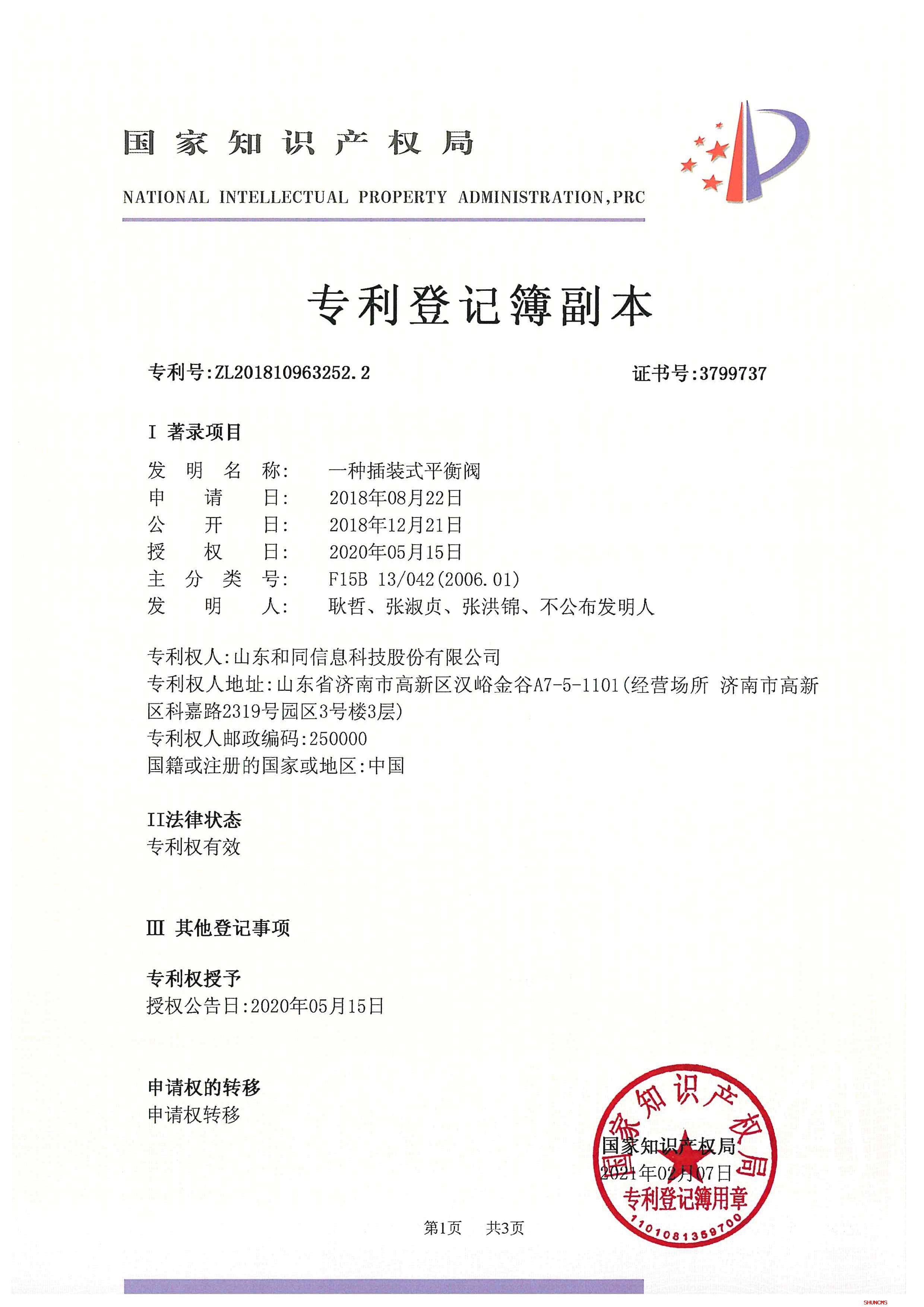 ��ʱ|AG(AsiaGaming)������Ӫ��