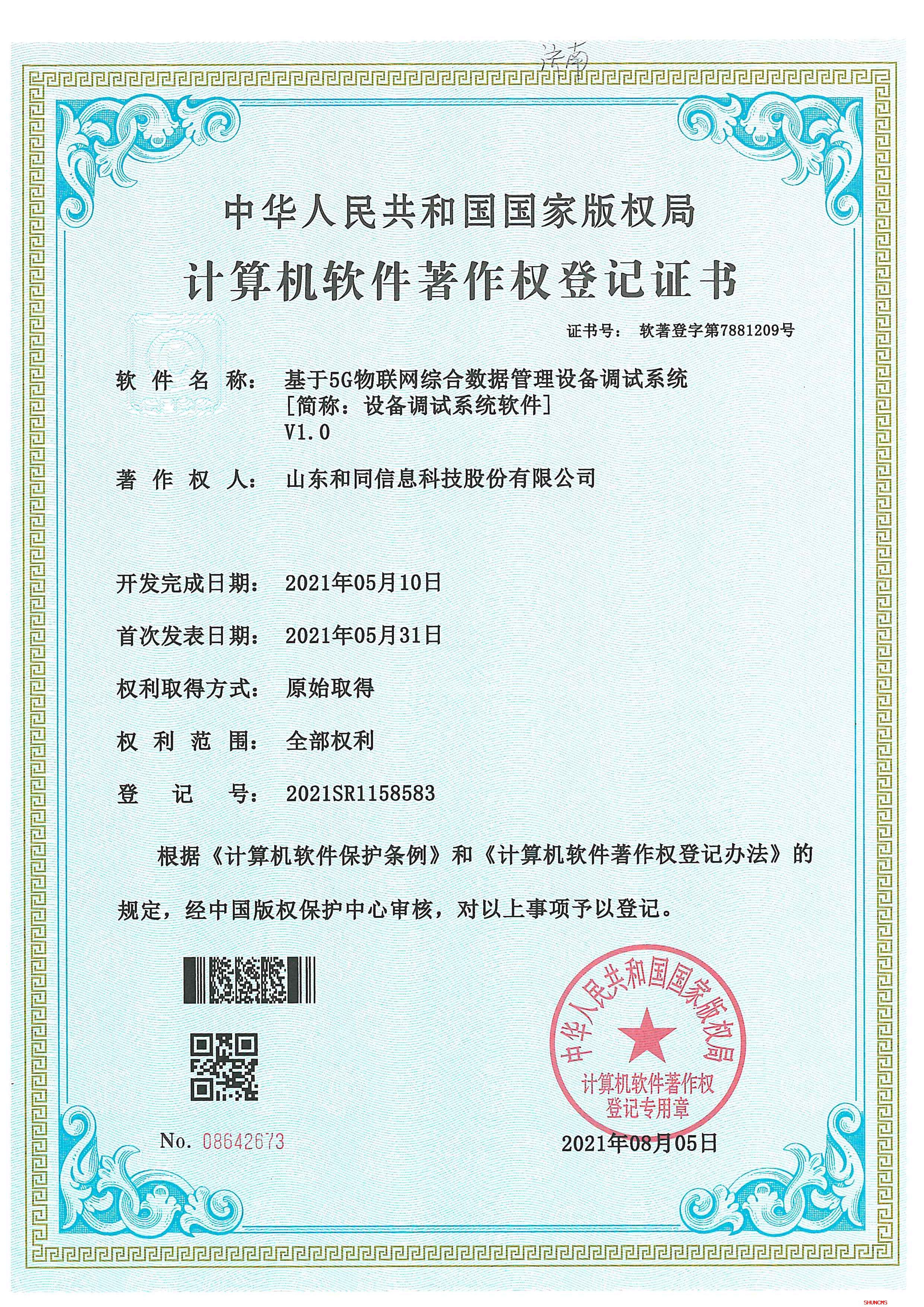 ��ʱ|AG(AsiaGaming)������Ӫ��