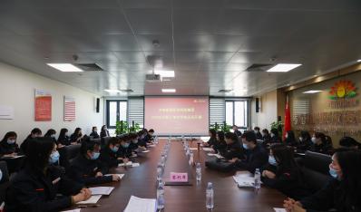 ����ʱ�����Ļ������Ͽ�ʱ����Ͷ�ʿعɼ��� 2022��Ůְ����ѵѧУ�״ο���